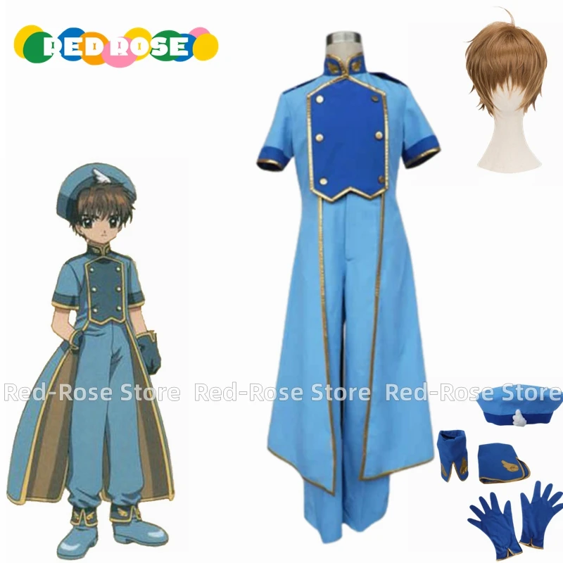 Anime Cardcaptor Sakura Syaoran Li Primary School Boys Cosplay Costume Halloween Christmas Custom size Any Size Wig