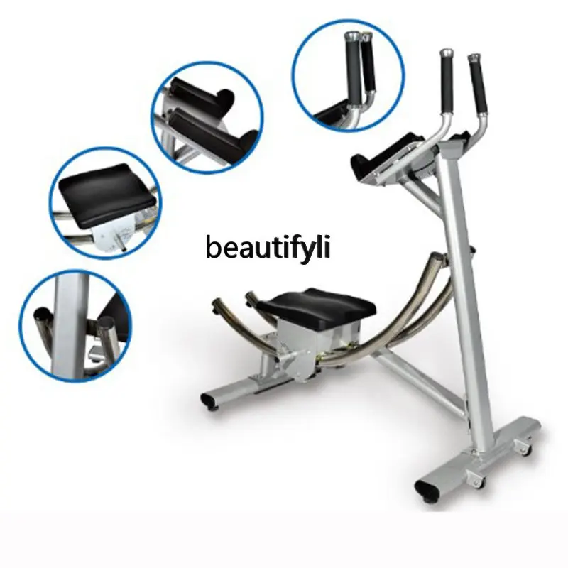 Belly-rolling locomotive  waist-strengthening machine waist-strengthening machine abdomen-strengthening machine hip-lifting