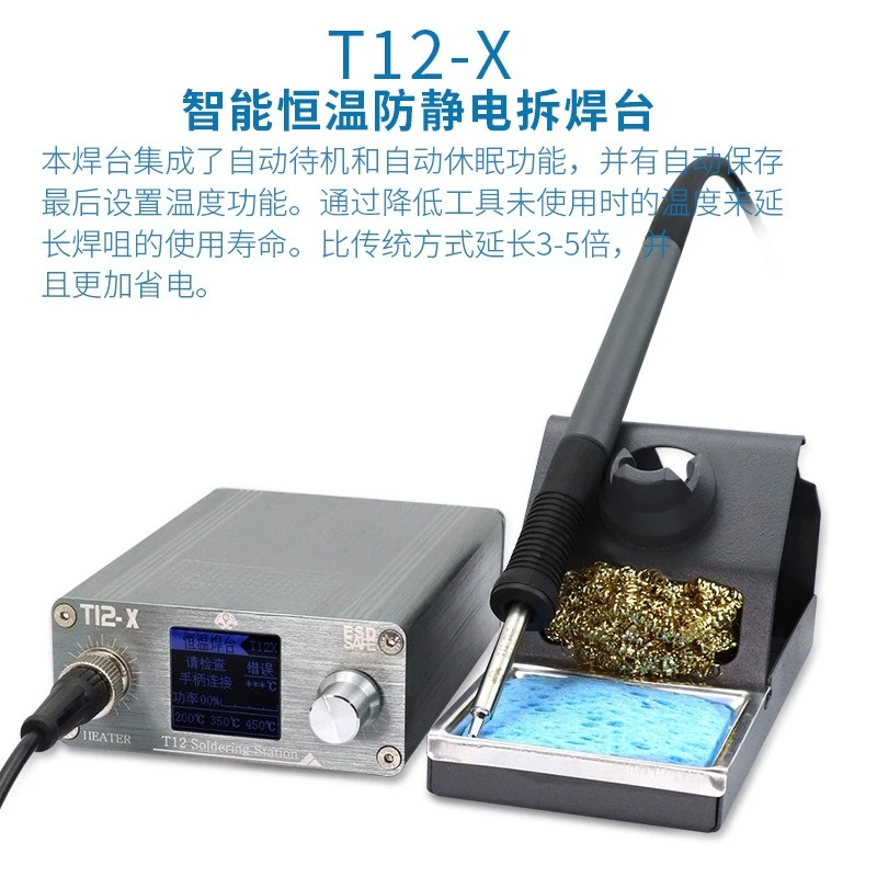 High Power T12-X Elektrische Lötkolben Tragbare Digital Display Hochfrequenz Schweißen Tisch Handy