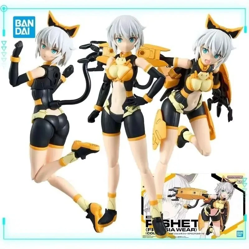 

Оригинальные сборные модели Bandai 30 Minutes Sisters Rishetta Freesia Wear Color A Form, игрушки-фигурки 30MS Mecha Girl