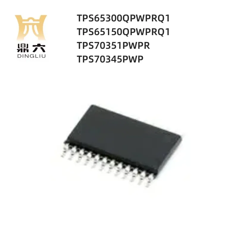 TPS65300QPWPRQ1 TPS65150QPWPRQ1 TPS70351PWPR TPS70345PWP HTSSOP-24 IC