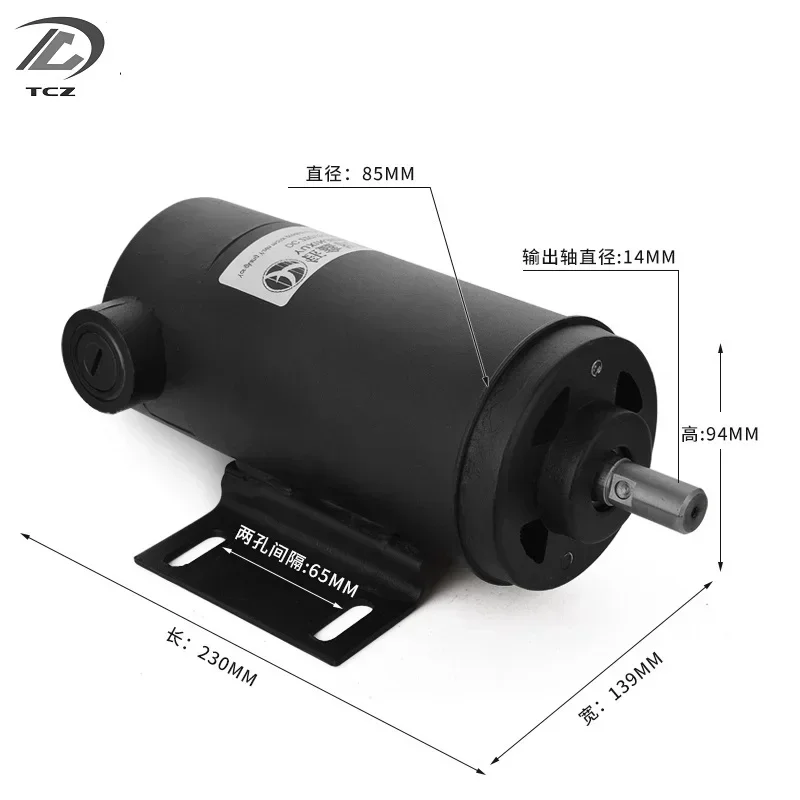 110V DC Motor 2700 RPM High Power Double Ball Bearing Motor Lathe Modification Drill Modification Motor