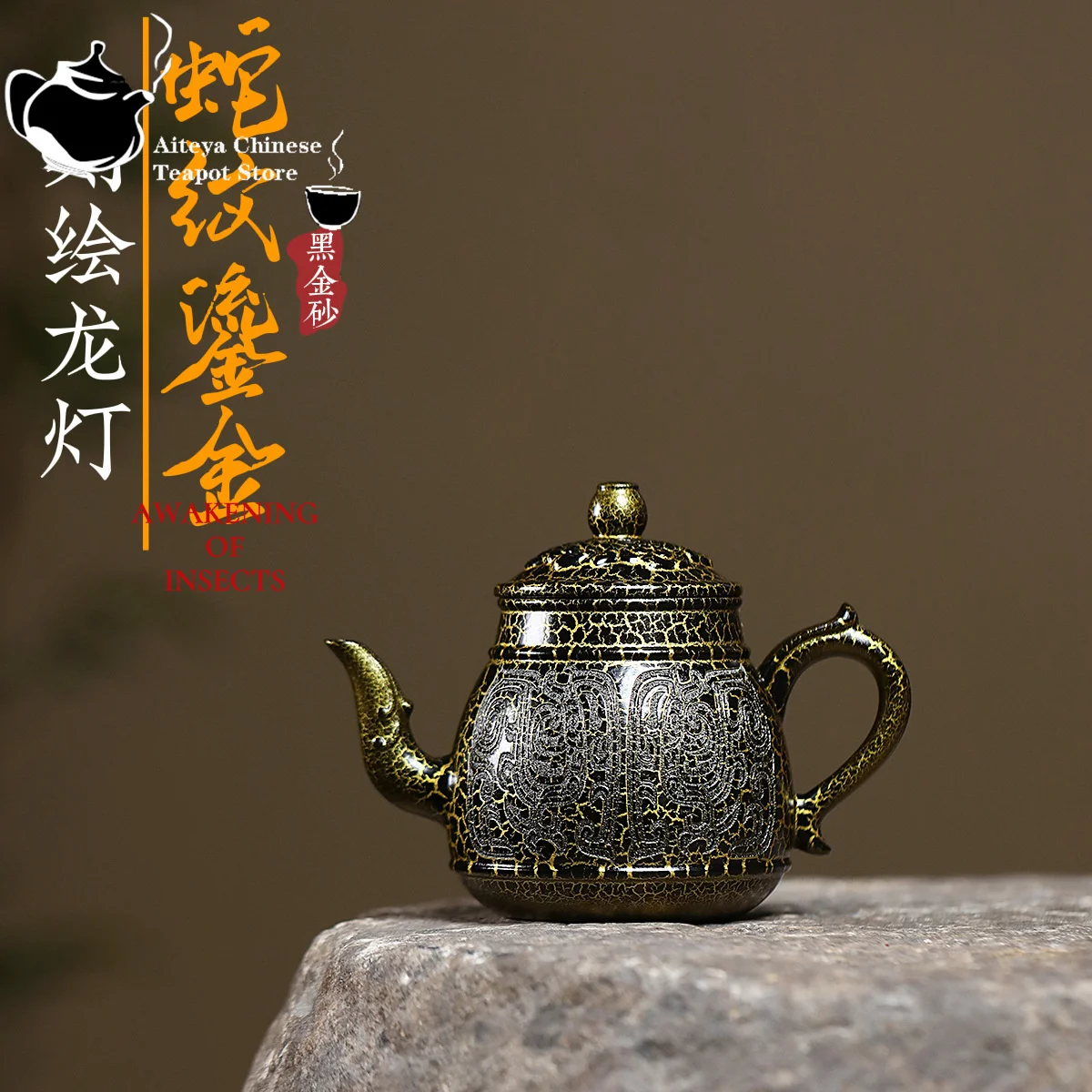 

Yixing purple clay teapot original ore black gold sand snake pattern gilded carved dragon lantern teapot Chinese tea set