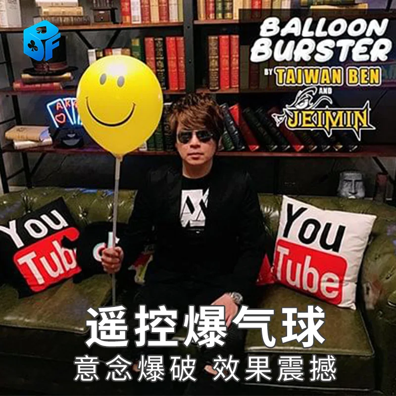 

Balloon Burster by Taiwan Ben and Jeimin Lee Charge Magic Tricks (Include Ballon ) For Professional Magician Illusions