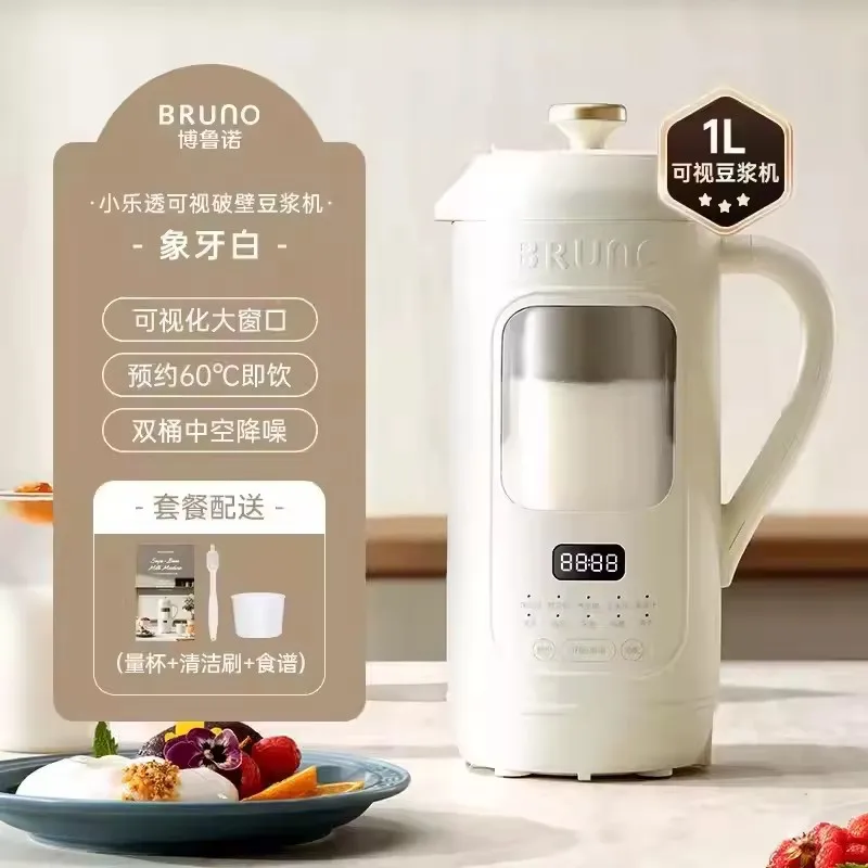 New Bruno Soy Milk Machine Home Automatic Visual No-boil Wall Breaking Machine Mini No-filter Bass