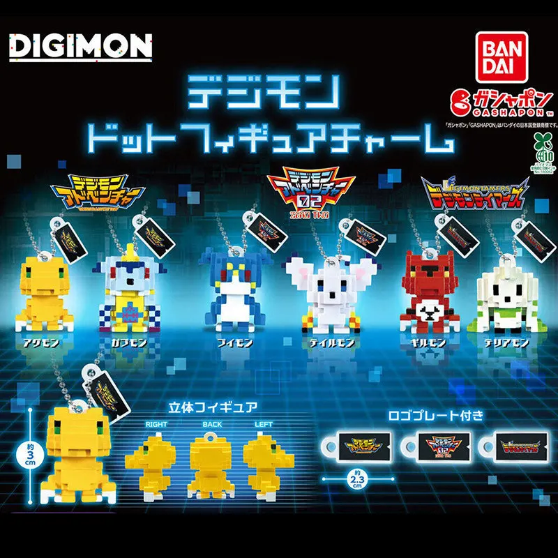 Image of Bandai Digimon Gashapon Pixel-Style Schlüsselanhänger Agumon Gabumon Veemon Gatomon Anime-Charakter Taschenanhänger Sammlerstück