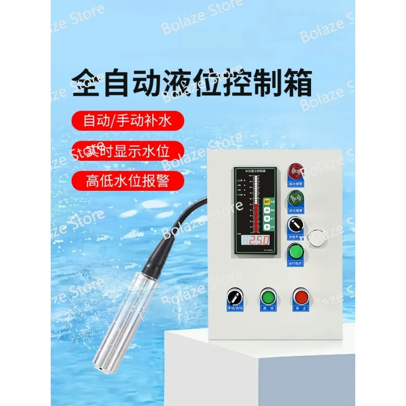 

Water Level Alarm of Pool Water Tank Full Water Shortage Automatic Control Supplementary Drainage Industrial Level Sensor