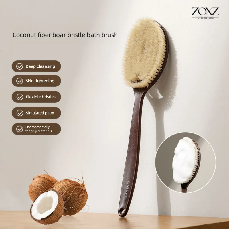 Zuoxiaozhuang Coconut Fiber Bath Pig Bristle Imitation Palm Curved Dry Wet 2-In-1 Long Handle Exfoliating Brush