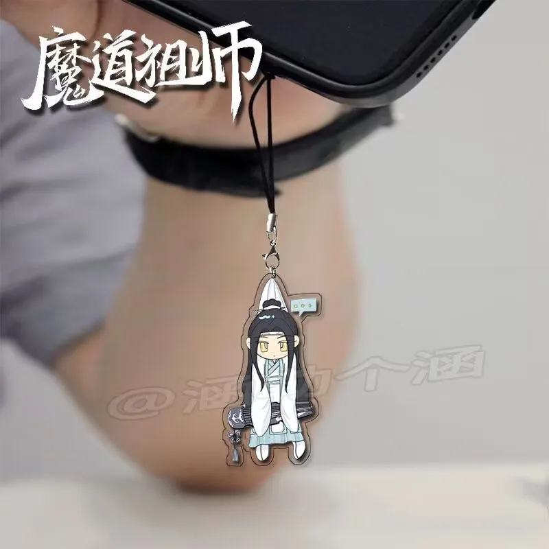 [Artist Authorized]  "Master of the Demonic Path" mobile phone chain creative "Wei Wuxian LAN Wangji" lanyard decorative pendant