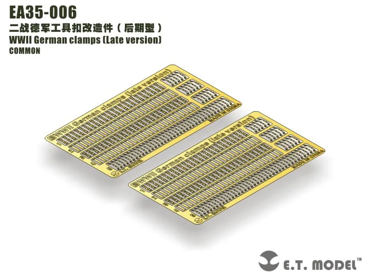 

ET Model 1/35 EA35-006 WWII German clamps （Late version）