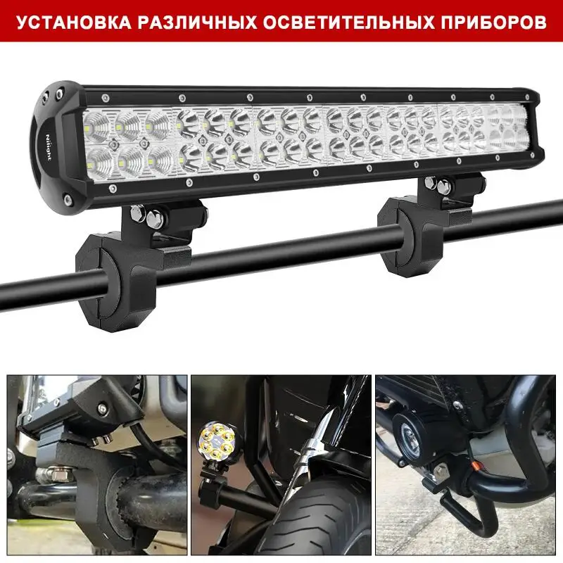 2Pcs Off-Road LED Light Bar Mounting Bracket Kit for 1