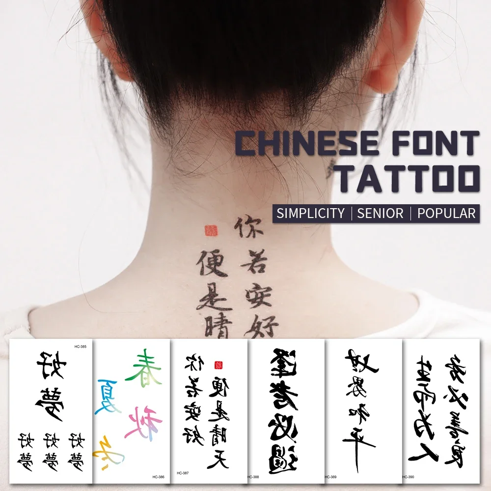 Chinese Font Tattoo Stickers Letters Temporary Tattoos Waterproof Hand Neck Body Art Tattoo Chinese Words Fake Tattoo Stickers