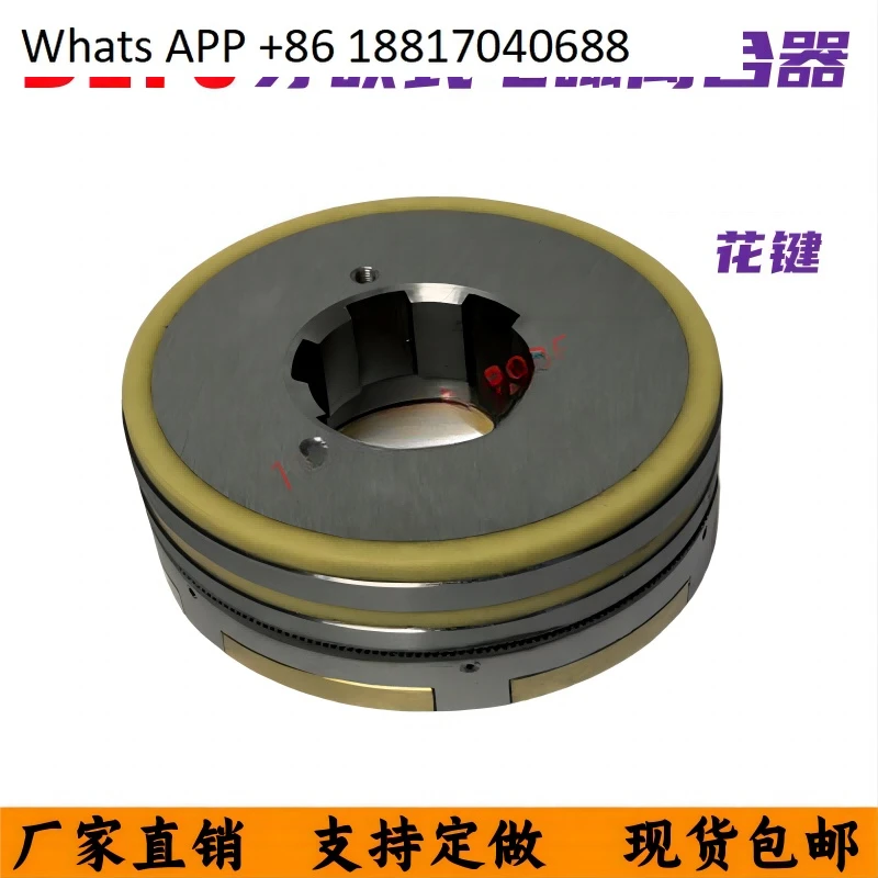 Embrague electromagnético montado en dientes AF serie DLY0 DC24V