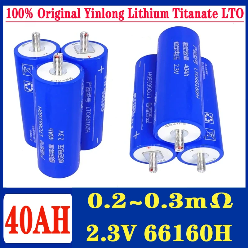 Original LTO66160H 40Ah lithium titanate battery 2.3V Yinlong 10C discharge DIY 12V 24V 48V car audio system tax-free