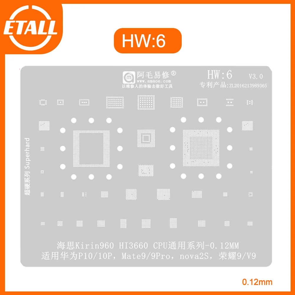 

Amaoe HW6 BGA Reballing Stencil For Huawei P10 P10Pro Mate9 Pro Mate9Pro Nova2s Honor 9 V9 Kirin 960 HI3660 Planting Tin Net