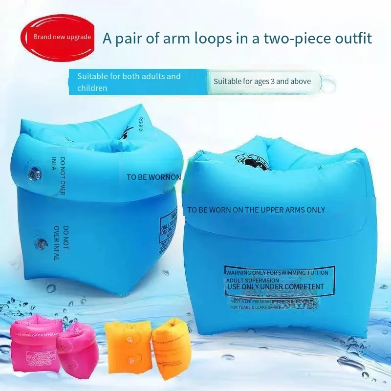 2Pcs Kids &adult Inflatable Arm Bands Ring Swimming Arm Floats Pool Arm Bands Float Swimming Ring Child inflatable Pool Float