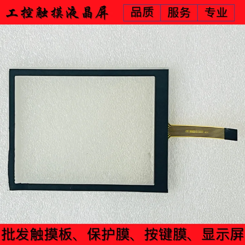 

NEW CH530 X13650827-07 47-F-8-48-007R1.2Z MOD02092 TOUCH SCREEN TOUCHPAD