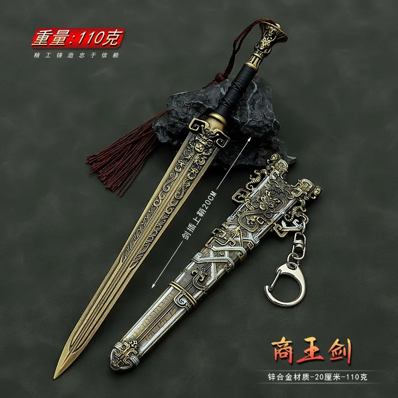 20cm King Zhou's Sword Shang Dynasty Movie Merchandise Creation of The God Bronze Age Chinese Style Ancient Metal Weapon Models