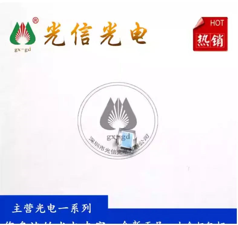 10pcs VBPW34SR silicon photovoltaic cell photodiode used in medical oximeters and smoke alarms