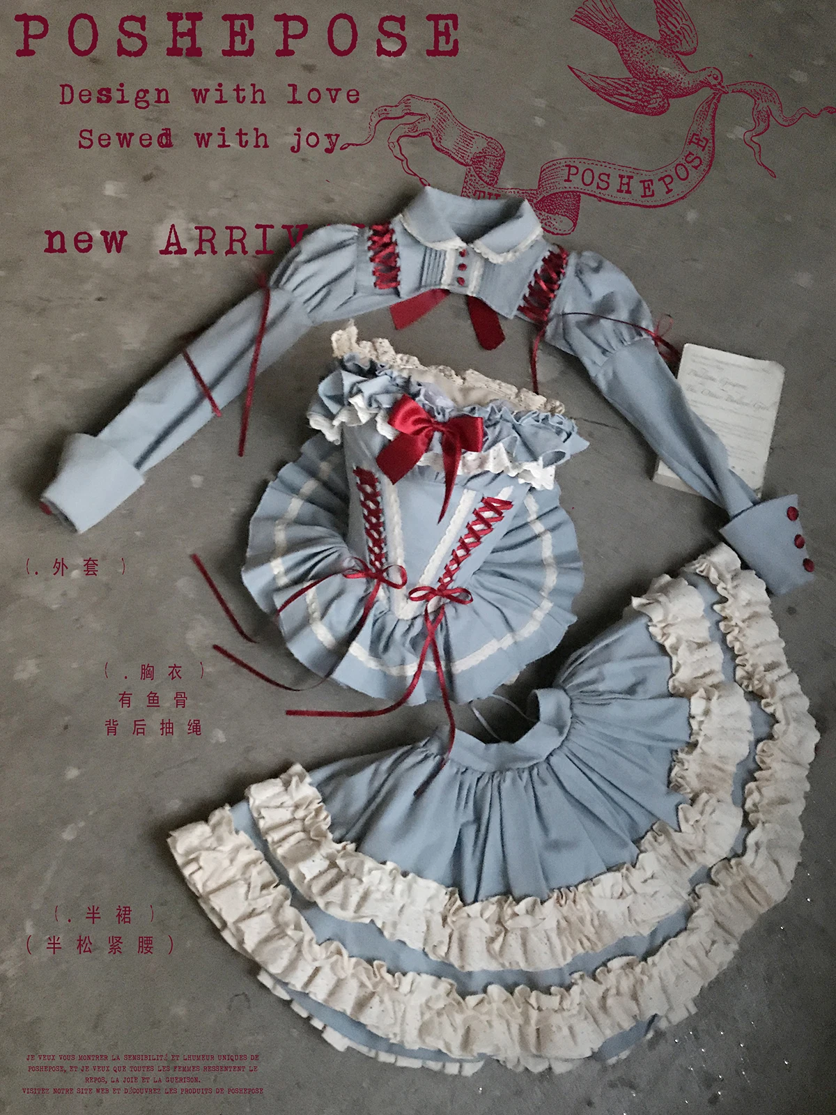 Ballet Style Lolita Dress Girl's Women Sweet Elegant Cute Bow Slim Fit Tube Top Skirt Shawl Set Y2k Princess Birthday Dresses