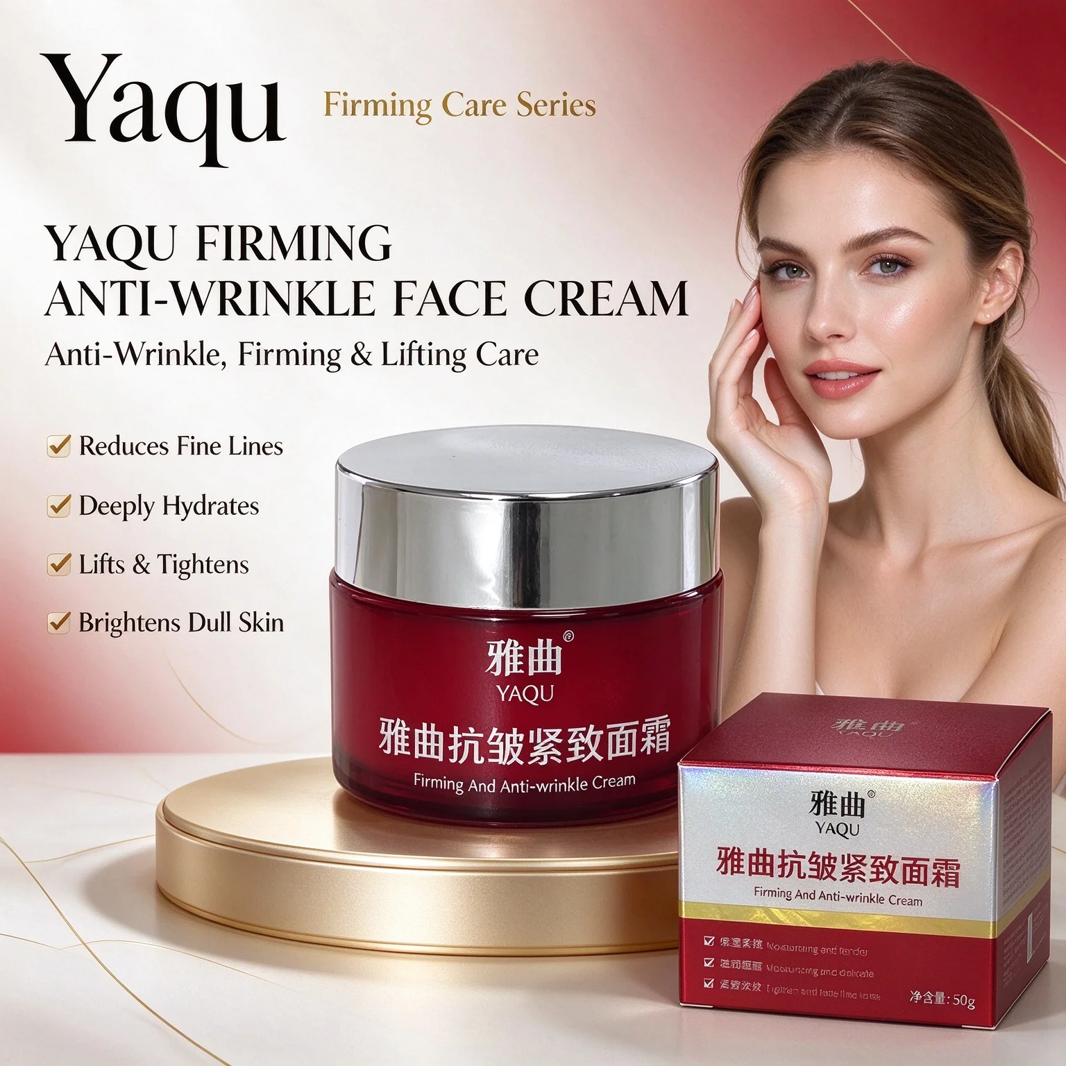 Yaqu Firming Anti-Wrinkle Face Cream with Bifida Ferment Sodium Hyaluronate for Lifting Hydrating Brightening 5