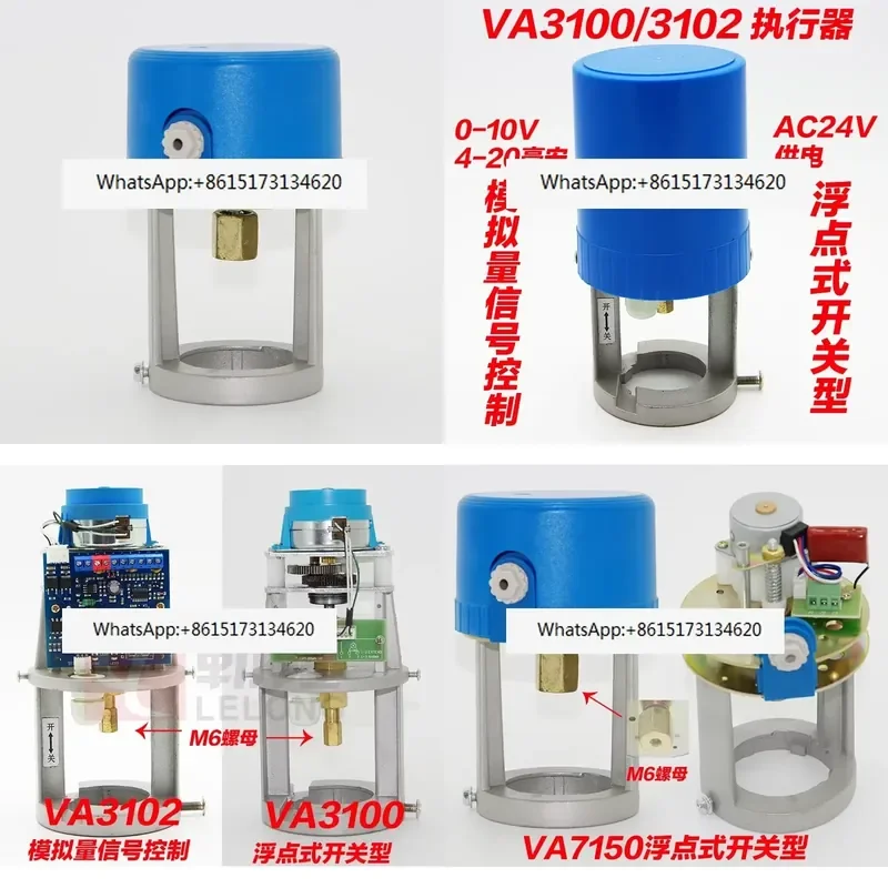 This electric two-way valve features precise switch adjustment with proportional integration control, ensuring optimal flow