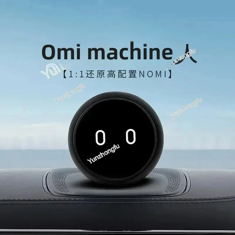 Special Nomi Car Interior Model Decoration Supplies It'S Not A Robot That Can'Move Or Speak
