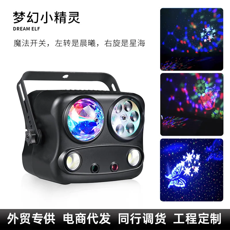 

Фэнтези эльф сценическое освещение светодиодный бар КТВ внутренняя вспышка бытового оборудования доступна высокая яркость