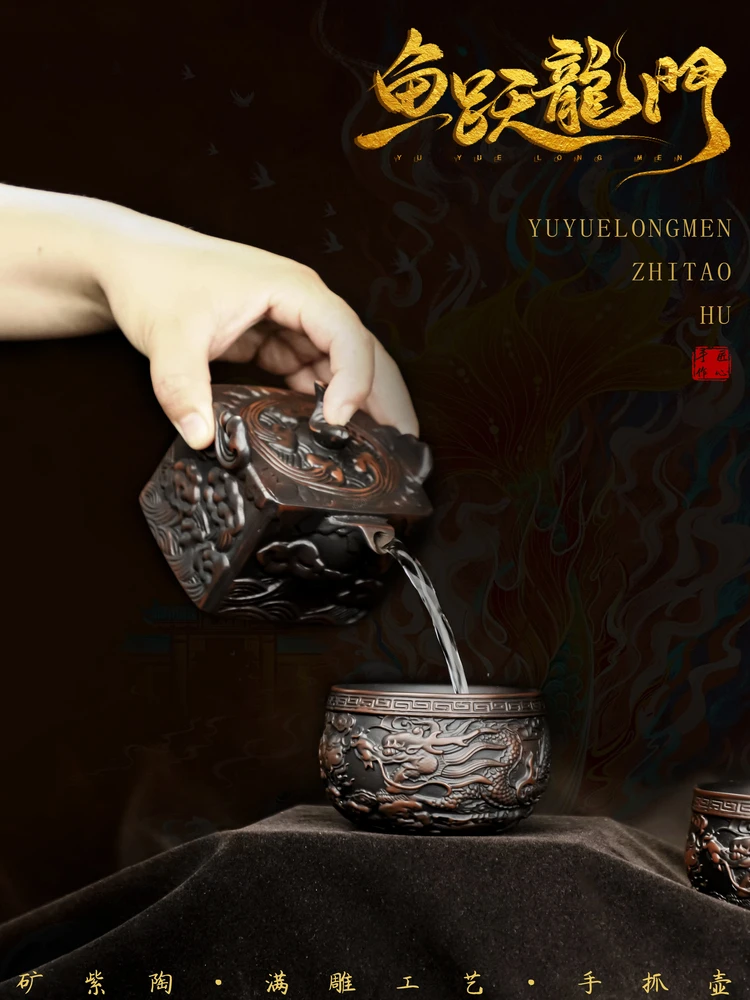 High-End Purple Pottery Teapot Handmade Heap Carved Fish Yuelong Pot Household Set Single Gift Box