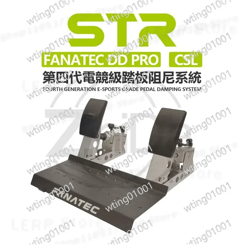for Fanatec DD Pro Hydraulic Damper Kit Enhances Brake Throttle Feel Realistic Sim Racing Feedback Precision Control Upgrade
