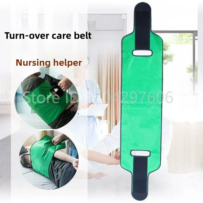 

Massage Mat Elderly Bedridden Bed Shifting Assistant Bedsore Pad Turn Over Belt Side Disabled Elderly Rehabilitation Nursing