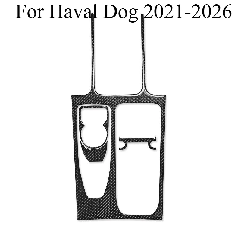

Для Haval Dog 2021-2026: накладка на панель переключения передач и наклейка на кнопки стеклоподъемников 4 дверей из настоящего карбона, мягкая отделка интерьера