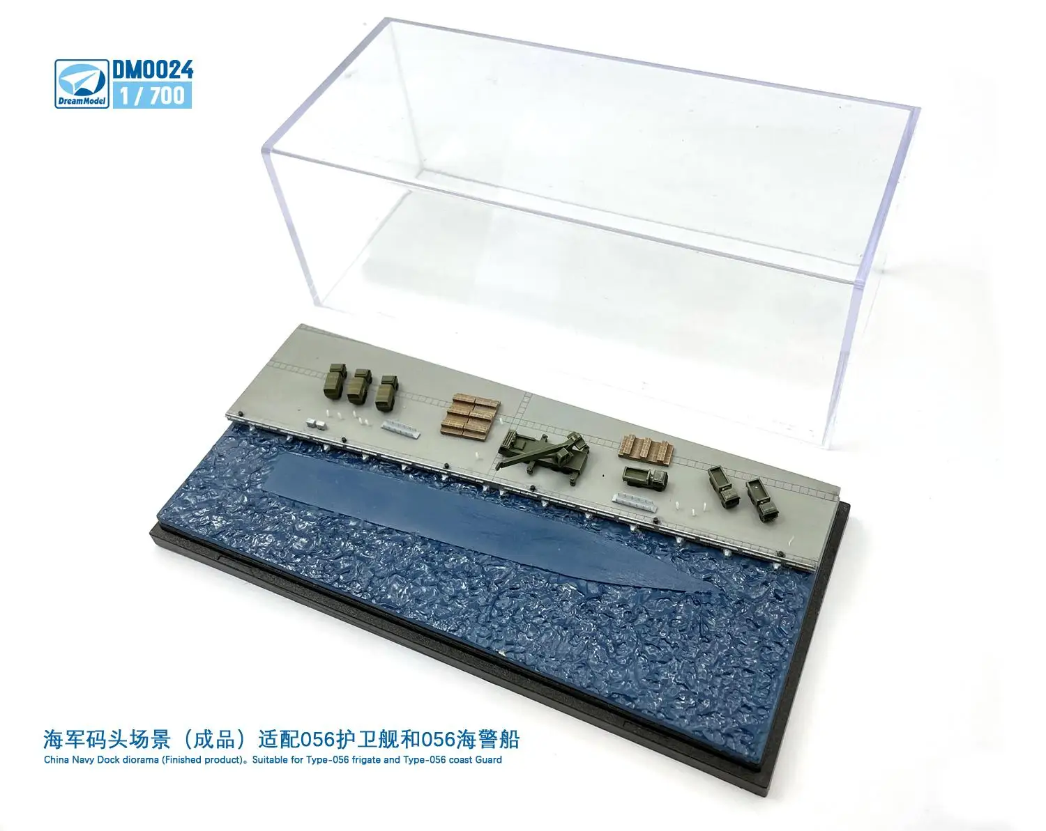 

DREAM MODEL DM0024 1/700 China Navy Dock diorama (Finished product), Suitable for Type-056 frigate and Type-056 coast Guard