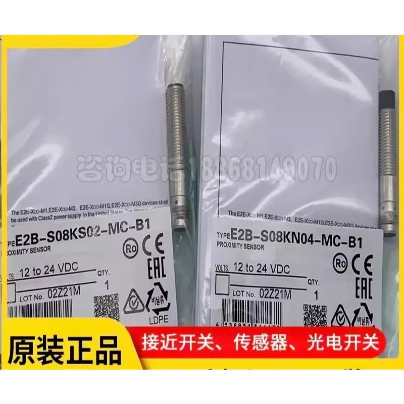 الاستشعار E2B-S08KS02-MC-C1 C2 E2B-S08KS02-MC-B1 B2 ملحق -