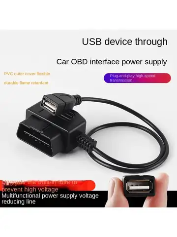 전원 공급 장치 (자동차) 운전 녹음기 OBD 암 커넥터, 전원 수용 자동차 충전기 OBD2 플러그-USB 인터페이스 포지셔닝 케이블