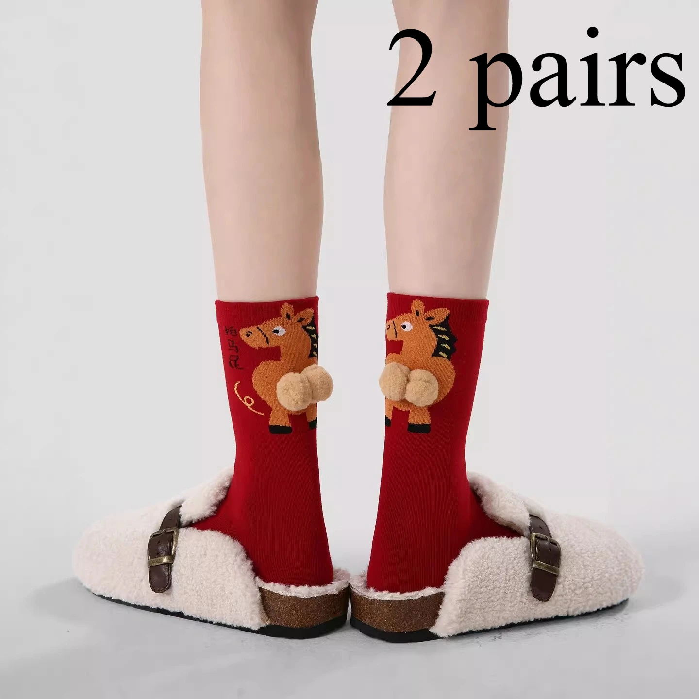 

2 пары женских носков до середины икры с 3D Horse 2026 Lucky Horse Year, праздничные красные носки из смеси хлопка, подходящие для осени и зимы