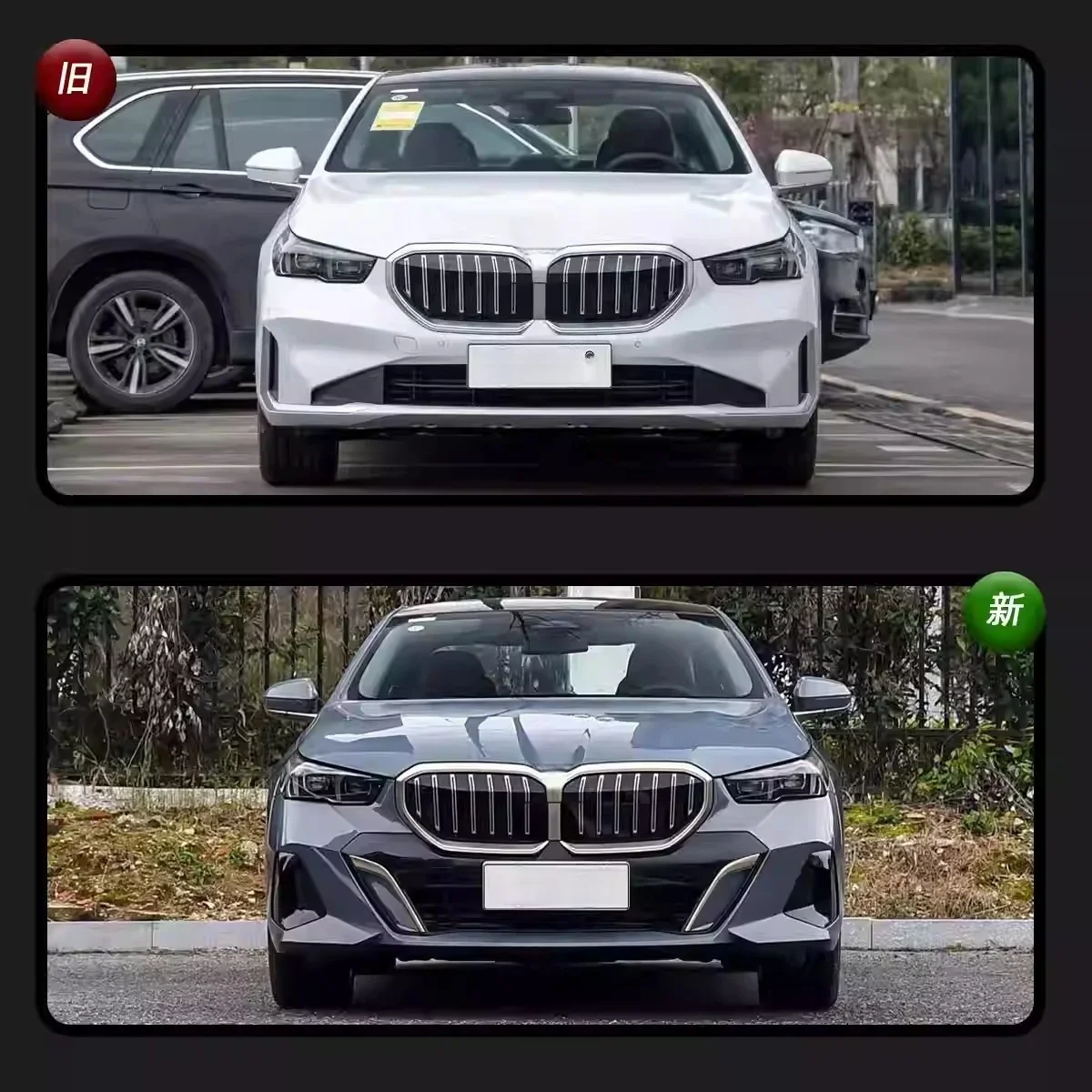 Car Body Kit for 5 Series G60 G68 Full Body Kit Conversion MT Front Rear Bumper Side Skirts Appearance Set for 2024 to 2025