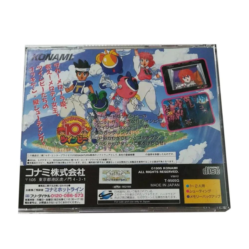 

Игровой диск Saturn Copy: twinBee yahho! Роскошный набор: игровая консоль SS с оптическим приводом для прямого чтения ретро-игр