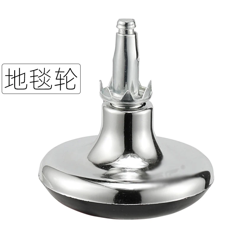 Plastic Furniture Foot For Office Chair