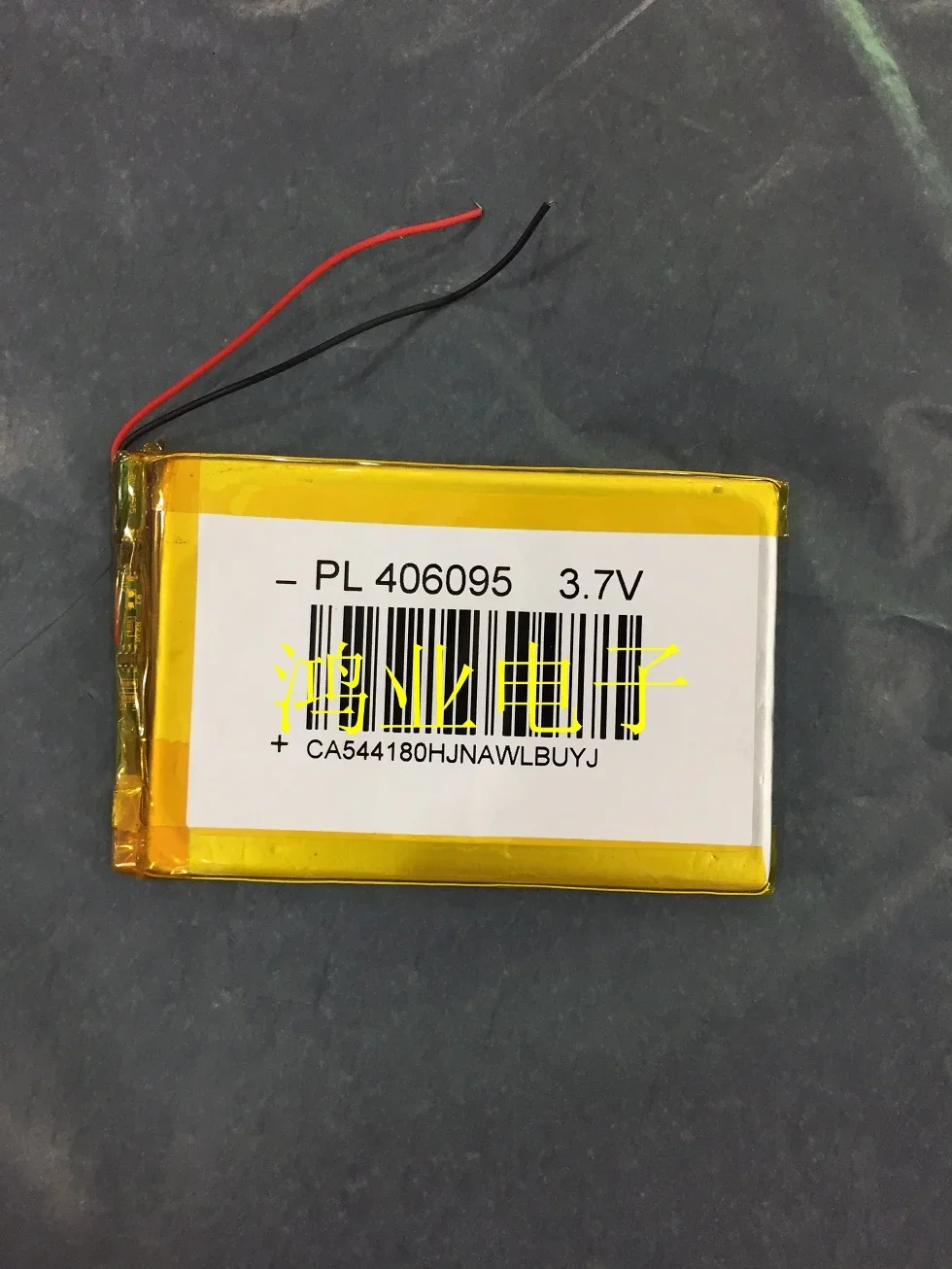 New 406095 V703 Dual Core Still Iraq N77N70N78N79 Dual Core 3G Battery 3500MAH Package Post Rechargeable Li-ion Cell Good A