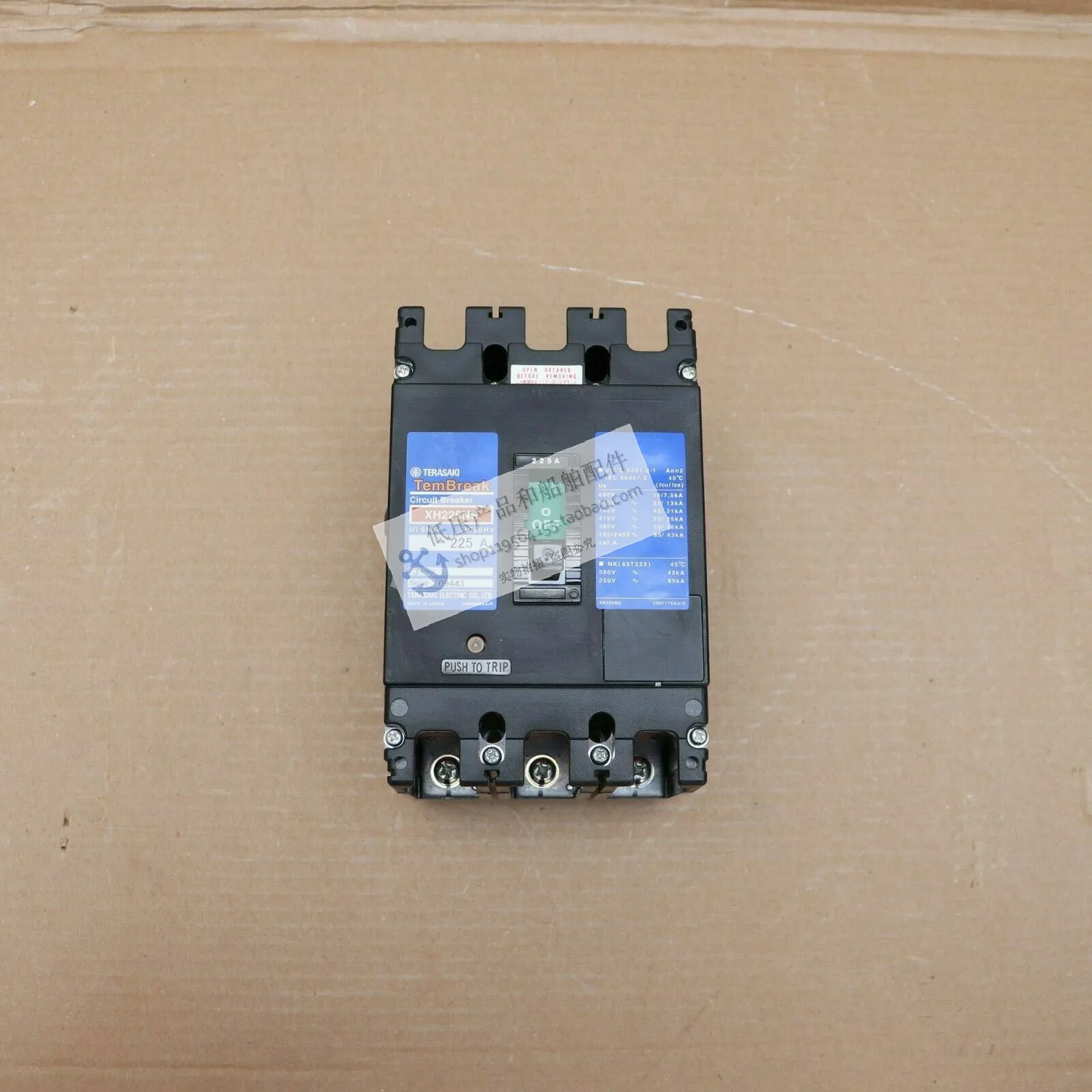 New Original Genuine TERASAKI Japan Terazaki Circuit Breaker XH225NS Plug-in, For Ships