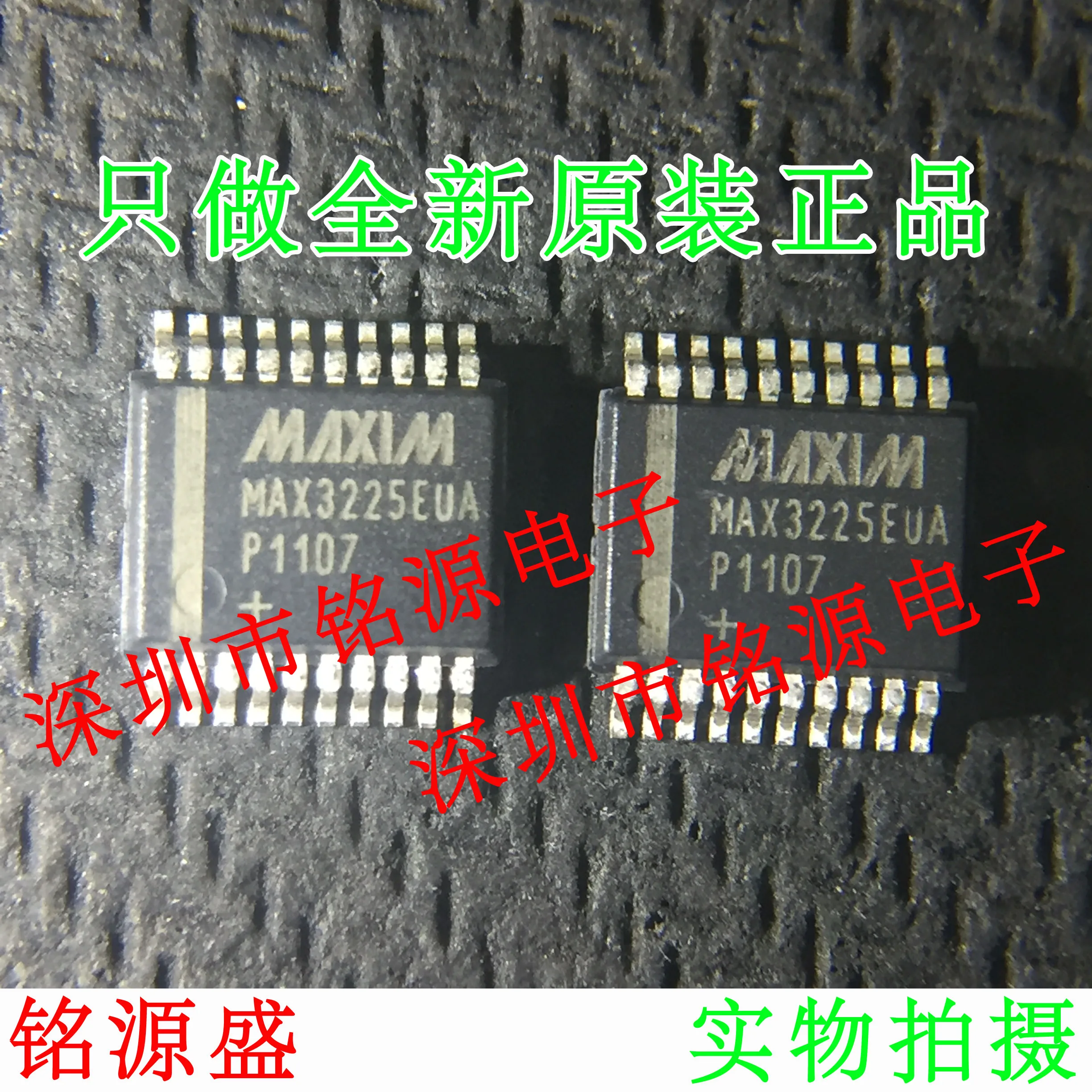 MAX3225ECUP T MAX3225ECUP MAX3225E TSSOP20      10PCS