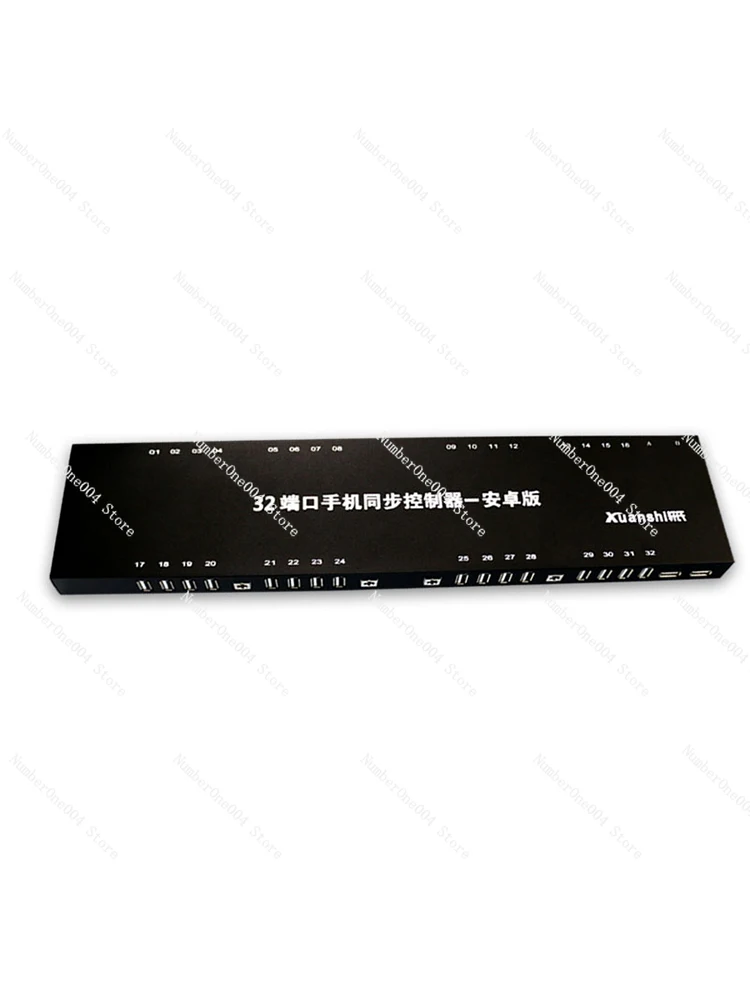 

16-Port 32-Port Mobile Phone Zhuo An Guo Ping Synchronizer Playing Ethernet External Endurance Game Control