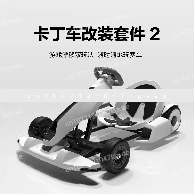 

9-й картинг Комплект 2-го поколения 9-го ребенка и взрослых Дрифт Электрический Интернет-знаменитости 4WD Модифицированный гоночный автомобиль