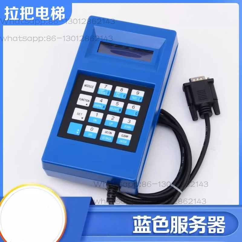 Elevator Server Operator Blue TT Debugger