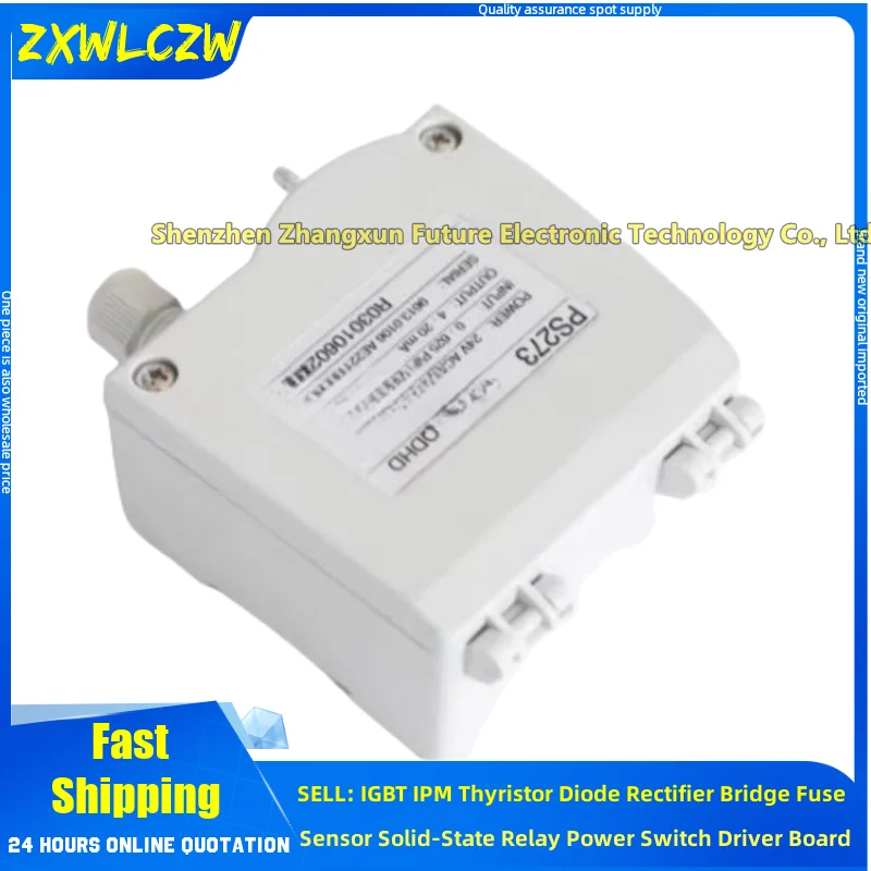 Sensore di pressione PS272 Trasmettitore di pressione micro differenziale PS27