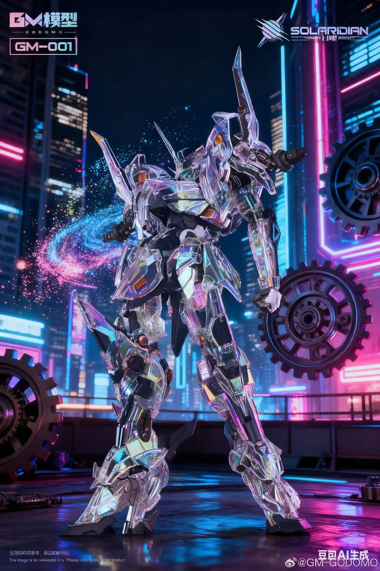 

In Stock GM GODOMO SOLARIDIAN WF Holographic Image Color Transparency Ver. Assemble Toys 1/72 SCALE PLASTIC MODEL