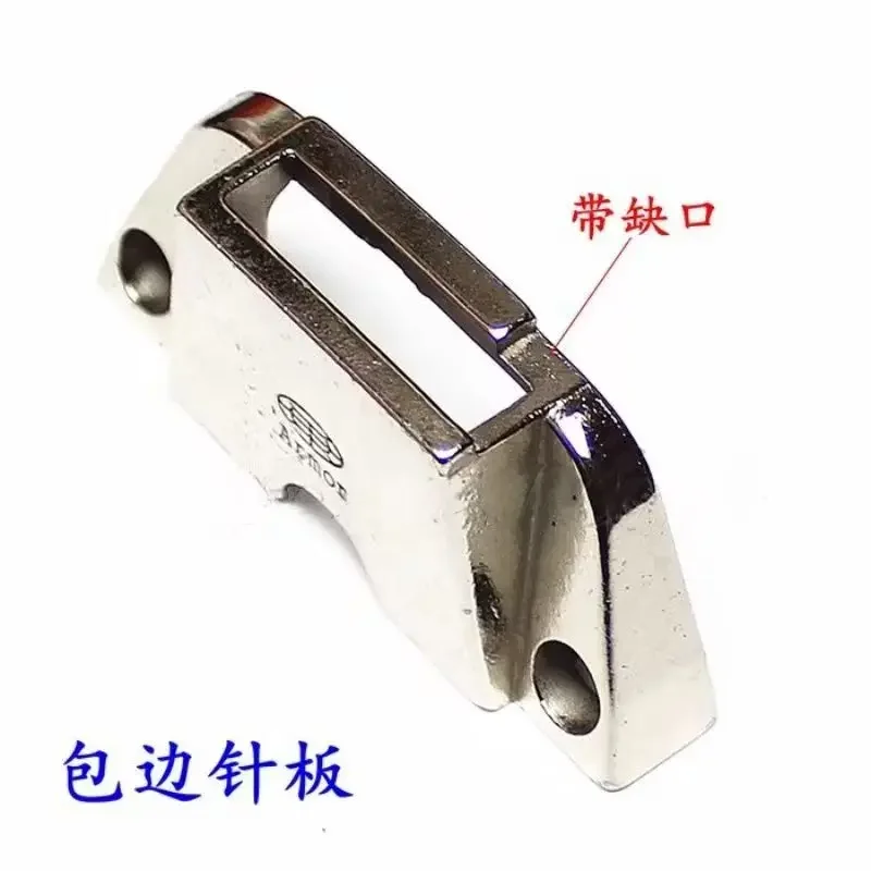 1 Set Needle Plate and Feed Dog For LS-341 Typical TW5-341 Cylinder Bed Machine Spare Parts