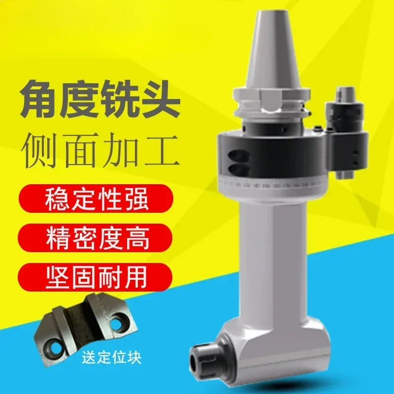 90 ° extended side milling head, right-angle handle CNC cutter head, gantry milling head BT40 BT50 horizontal milling head