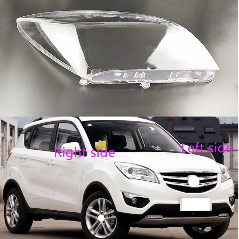 

Чехол для автомобильной фары CHANGAN CS35 2012 2013 2014 2015 2016